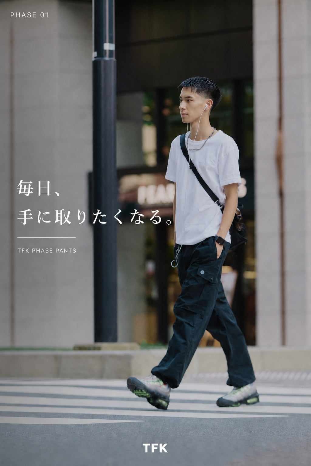 パンツおすすめ完全ガイド｜きれいめ・通勤・楽ちん別に選ぶコツ