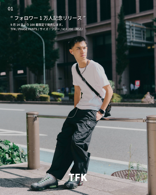 TFK / PHASE PANTS