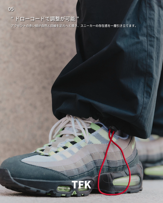 スニーカーに合うテックパンツを探している方へ｜TFK「PHASE PANTS」の特徴と着こなし